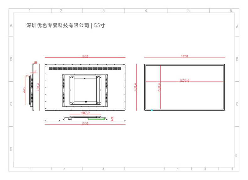 HSD壁挂广告机尺寸图合集55寸.jpg