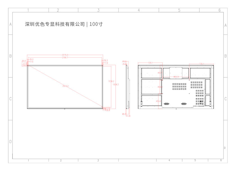 HSD壁挂广告机尺寸图合集100寸.jpg